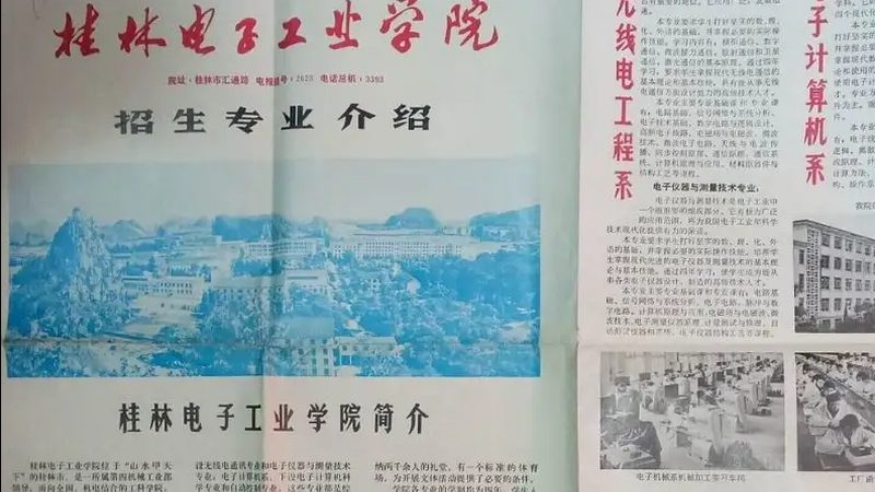 揭秘电子科技产品源头工厂直供的奥秘